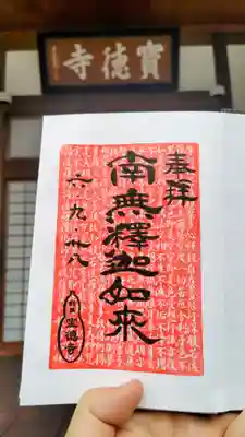 直書き
カッコイイ