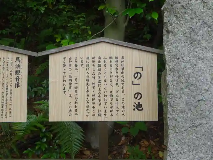 師岡熊野神社のその他建物