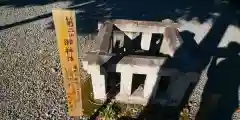 兒神社の建物その他