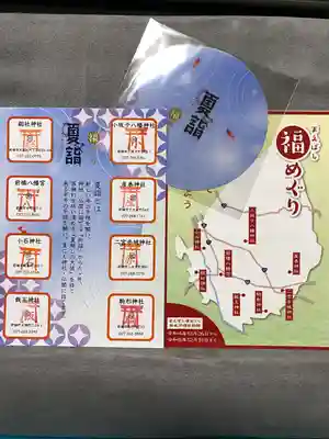 上野総社神社(群馬県)