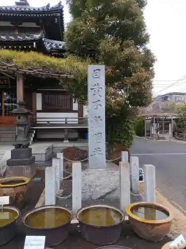 最勝寺のその他建物