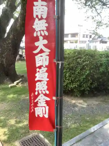 長全寺(愛知県)