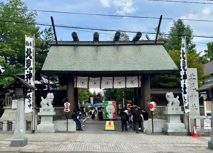 北見神社の{uncategorized: "未分類", other: "その他", undefined: "問題あり", building: "その他建物", grave: "お墓", sacred_gate: "鳥居", guardian: "狛犬", statue: "像", buddha: "仏像", history: "歴史", nature: "自然", garden: "庭園", animal: "動物", pagoda: "塔", temizu: "手水舎", mountain_gate: "山門・神門", sanctuary: "本殿・本堂", subordinate: "末社・摂社", art: "芸術", scenery: "景色", jizo: "地蔵", ema: "絵馬", goshuin: "御朱印", omikuji: "おみくじ", items: "授与品その他", amulet: "お守り", goshuincho: "御朱印帳", eats: "食事", festival: "お祭り", votive_dance: "神楽", shichigosan: "七五三参", wedding: "結婚式", experience: "体験その他", initially: "初詣", around: "周辺", anti_infection: "感染症対策"}