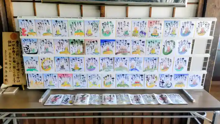 願林寺(岐阜県)