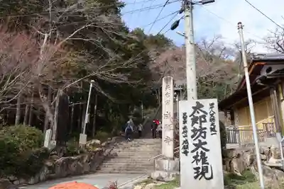 阿賀神社(滋賀県)