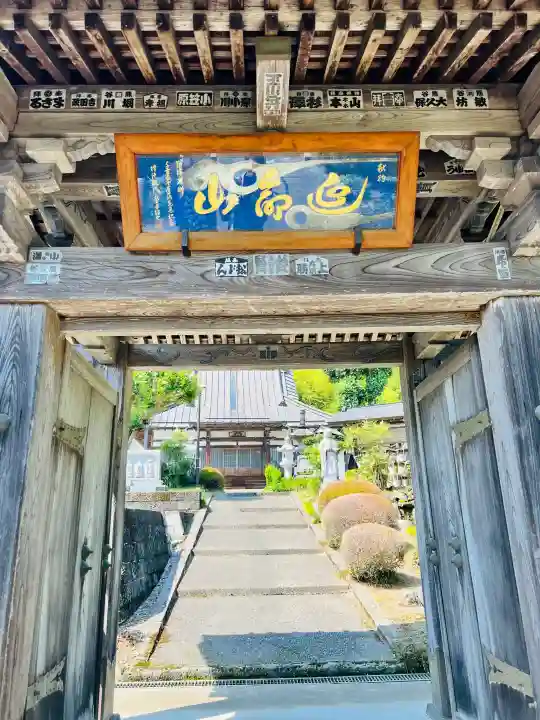 観音寺(栃木県)