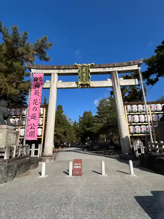 北野天満宮(京都府)