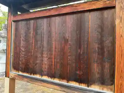 笠科神社(群馬県)