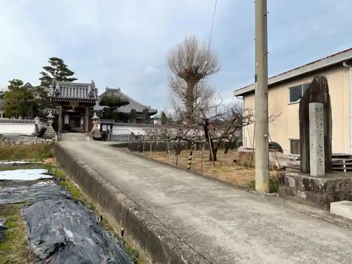 甘露寺のその他建物
