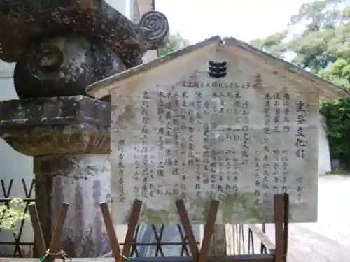 瀧山寺のその他建物