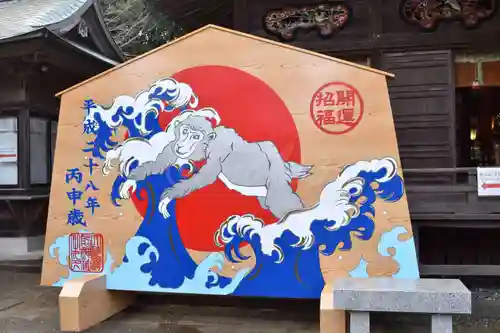 大洗磯前神社の絵馬