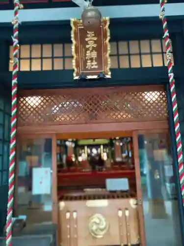 王子神社(東京都)