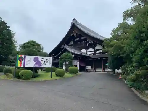 総持寺の本殿・本堂