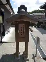 西念寺のその他建物
