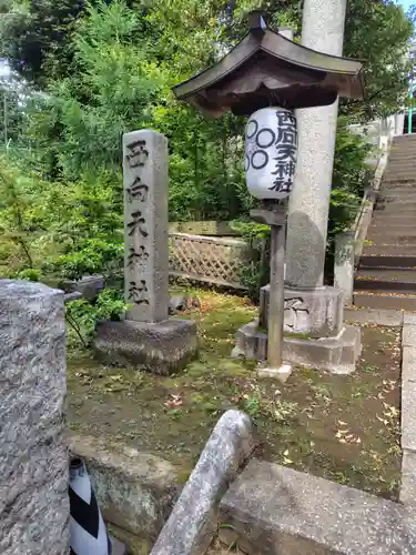 西向天神社(東京都)