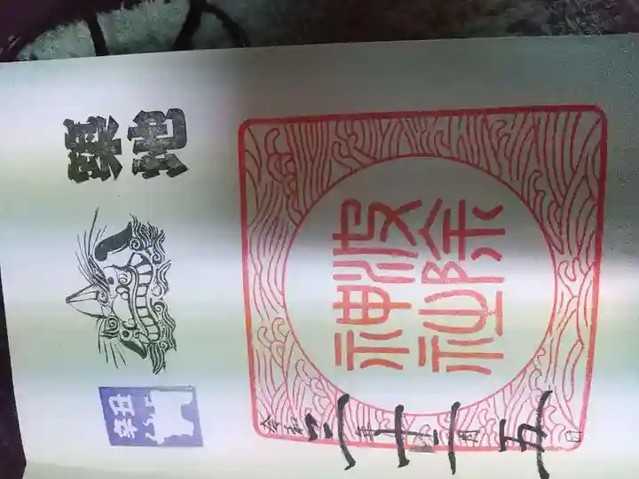 波除神社(波除稲荷神社)(東京都)