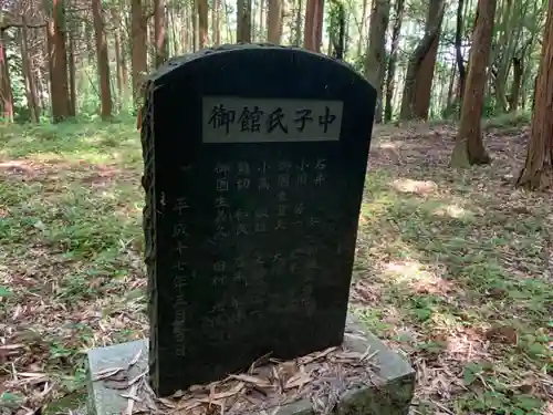 熊野大権現のその他建物