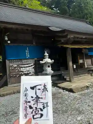 英彦山神宮の{uncategorized: "未分類", other: "その他", undefined: "問題あり", building: "その他建物", grave: "お墓", sacred_gate: "鳥居", guardian: "狛犬", statue: "像", buddha: "仏像", history: "歴史", nature: "自然", garden: "庭園", animal: "動物", pagoda: "塔", temizu: "手水舎", mountain_gate: "山門・神門", sanctuary: "本殿・本堂", subordinate: "末社・摂社", art: "芸術", scenery: "景色", jizo: "地蔵", ema: "絵馬", goshuin: "御朱印", omikuji: "おみくじ", items: "授与品その他", amulet: "お守り", goshuincho: "御朱印帳", eats: "食事", festival: "お祭り", votive_dance: "神楽", shichigosan: "七五三参", wedding: "結婚式", experience: "体験その他", initially: "初詣", around: "周辺", anti_infection: "感染症対策"}