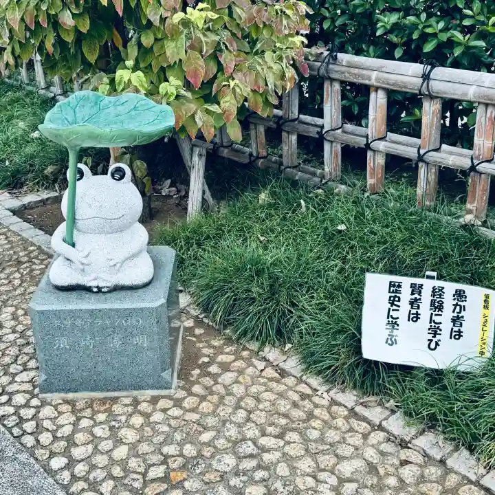 水宮神社(埼玉県)