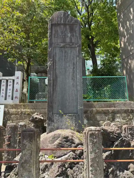 (芝生)浅間神社(神奈川県)