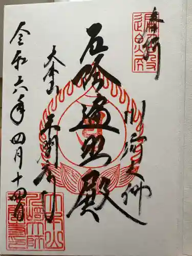 川崎大師（平間寺）(神奈川県)