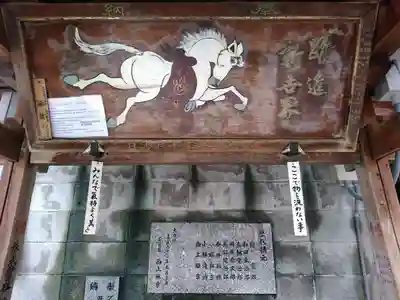 新世界稲荷神社のその他建物