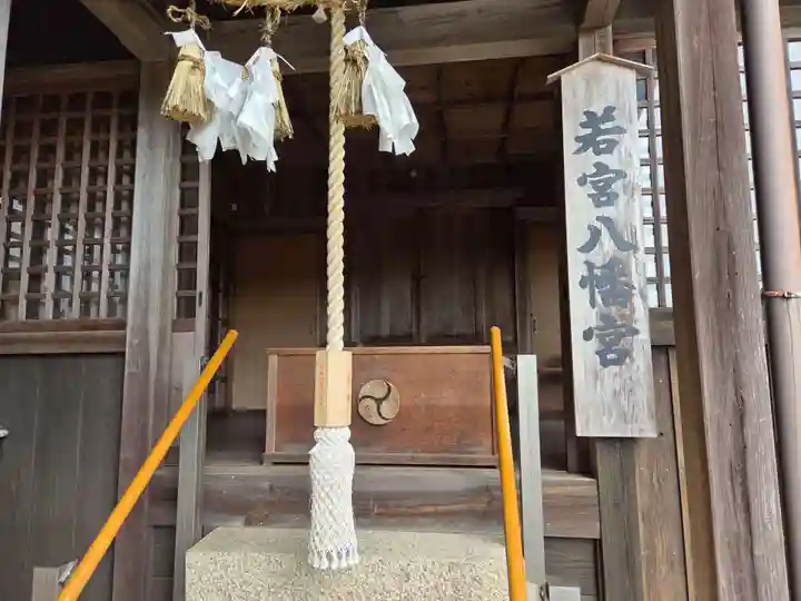 南方八満宮(山口県)