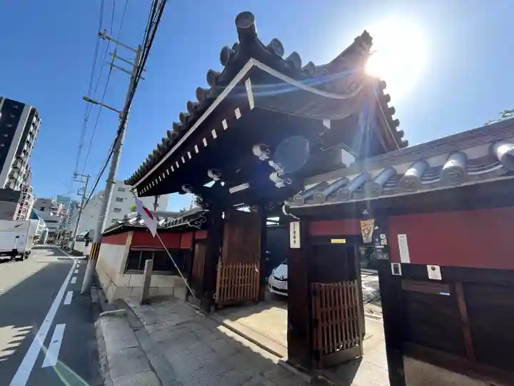 圓通寺(大阪府)
