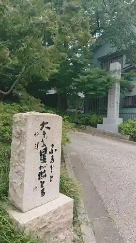 観音院の建物その他