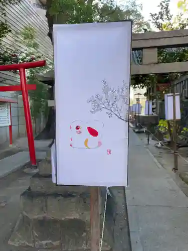 菅生神社のその他建物