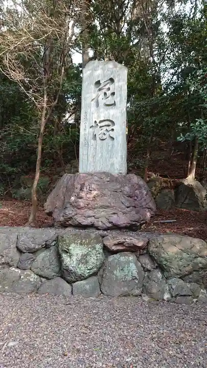 霊山観音(京都府)