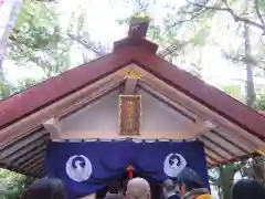 猿田彦神社の末社