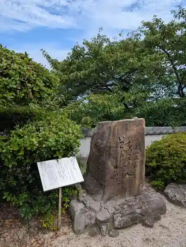 医王寺(広島県)
