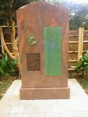 安國論寺（安国論寺）のその他建物