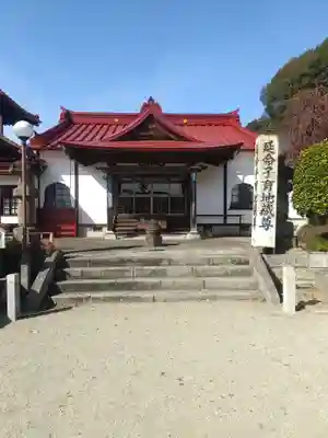 光真寺(栃木県)