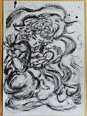 宝厳寺(愛媛県)