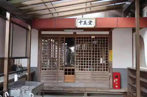 北室院(愛知県)