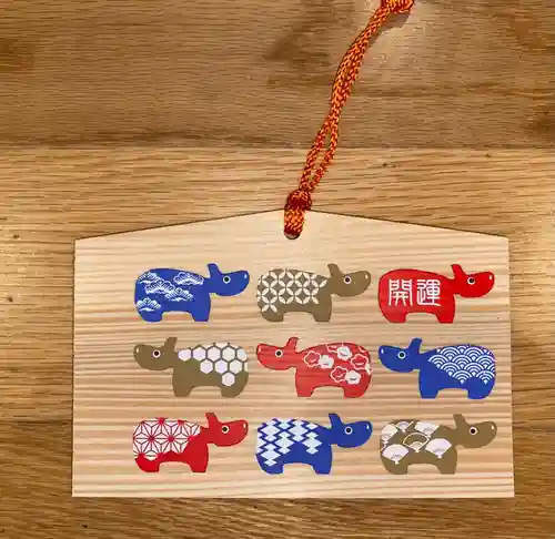 滑川神社 - 仕事と子どもの守り神の絵馬