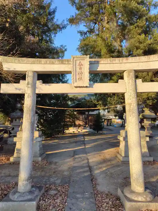 春日神社(埼玉県)