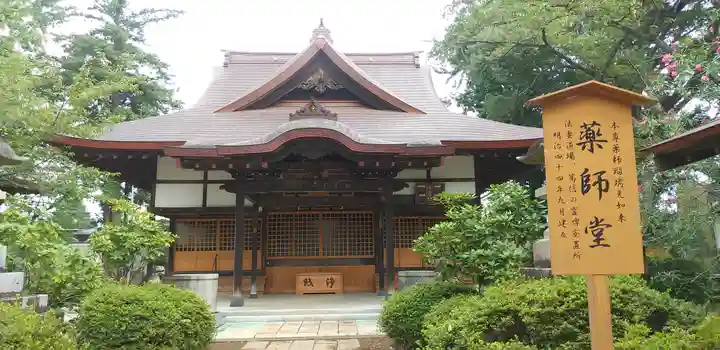 東勝寺宗吾霊堂(千葉県)