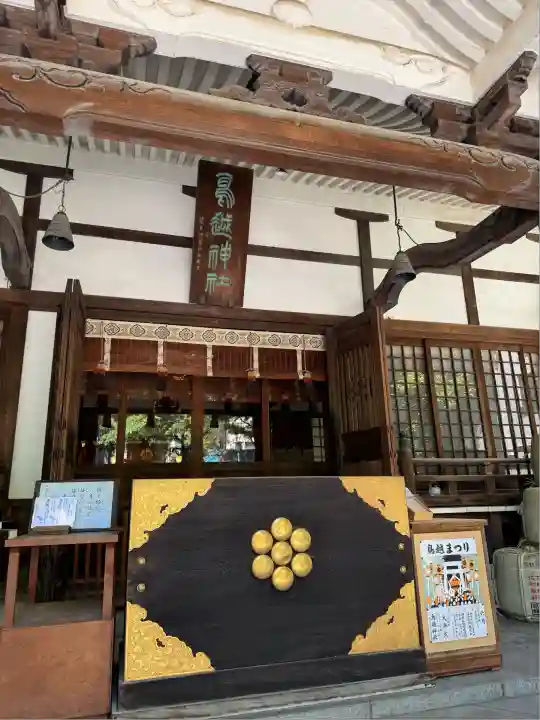 鳥越神社(東京都)