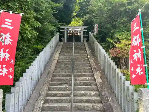 三都神社(大阪府)