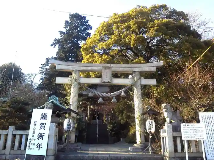 八雲神社(緑町)の鳥居