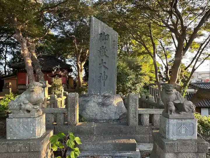 根神社(千葉県)