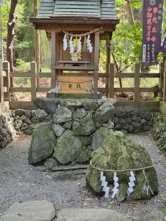 出雲大神宮(京都府)