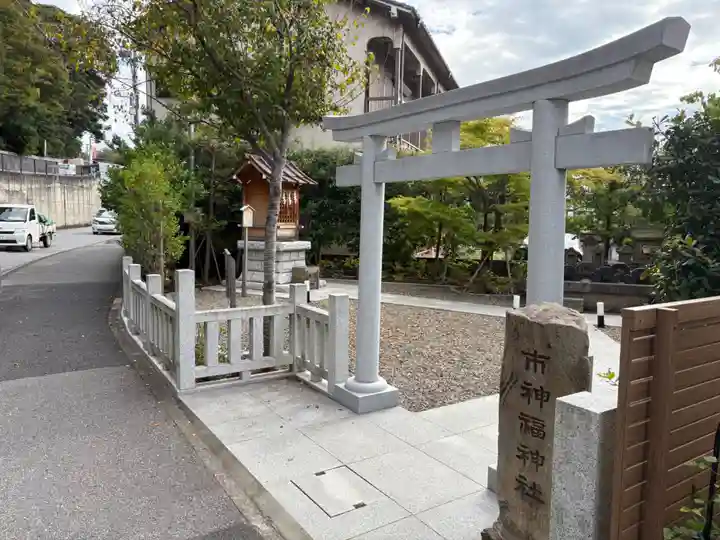 検見川神社(千葉県)