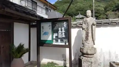 大光院(岡山県)