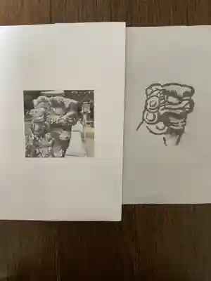 比々岐神社(三重県)