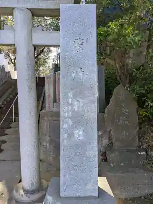 柴崎神社(千葉県)