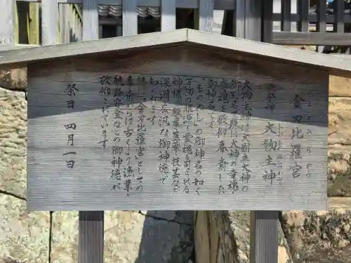 出雲大社(島根県)